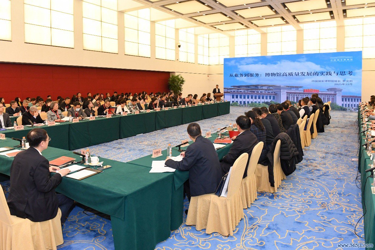 2025年宇宙博物馆馆长论坛。专揽方供图